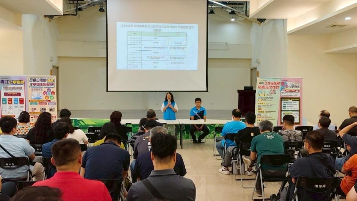 提升災害應變韌性 苗栗縣環保局推動毒化災疏散避難宣導