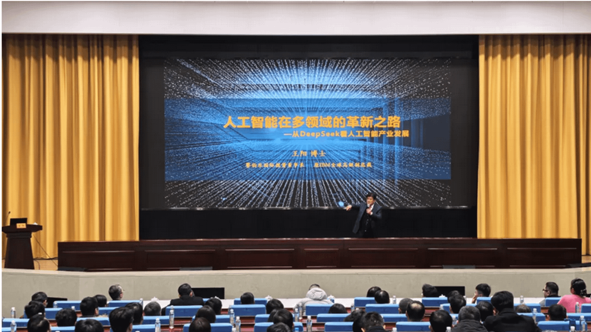 蘇州市舉辦以「從DeepSeek看人工智慧產業發展」為主題的領導幹部「新技術、新產業、新模式」功能表式講座(資料照,取自微信公眾號「蘇州先鋒」) 蘇州市舉辦以「從DeepSeek看人工智慧產業發展」為主題的領導幹部「新技術、新產業、新模式」功能表式講座(資料照,取自微信公眾號「蘇州先鋒」)