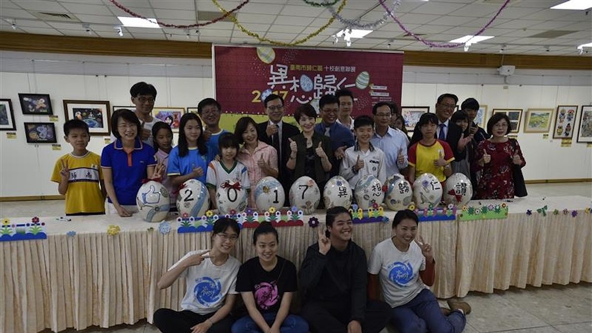 異想歸仁 10校聯展作品660件秀創意 異想歸仁 10校聯展作品660件秀創意