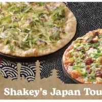 老舗のどろソースや西京焼きがピザと融合、シェーキーズ初となる関西フェアが期間限定で開幕。(写真/ロイヤルホールディングス PR事務局提供) 老舗のどろソースや西京焼きがピザと融合、シェーキーズ初となる関西フェアが期間限定で開幕。(写真/ロイヤルホールディングス PR事務局提供)