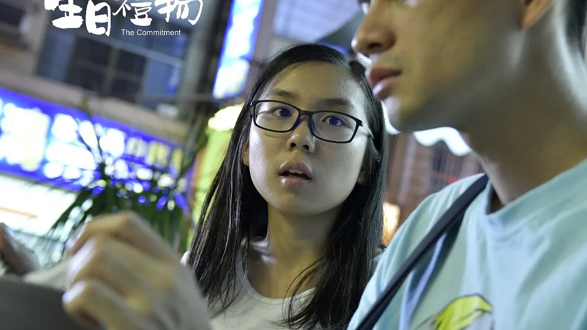 彰化縣大同國中所拍攝的獲獎劇情短片《生日禮物》,採取時空穿越的形式描述父母情感與親子之間的家庭彌合與眷戀。(新星獎提供)