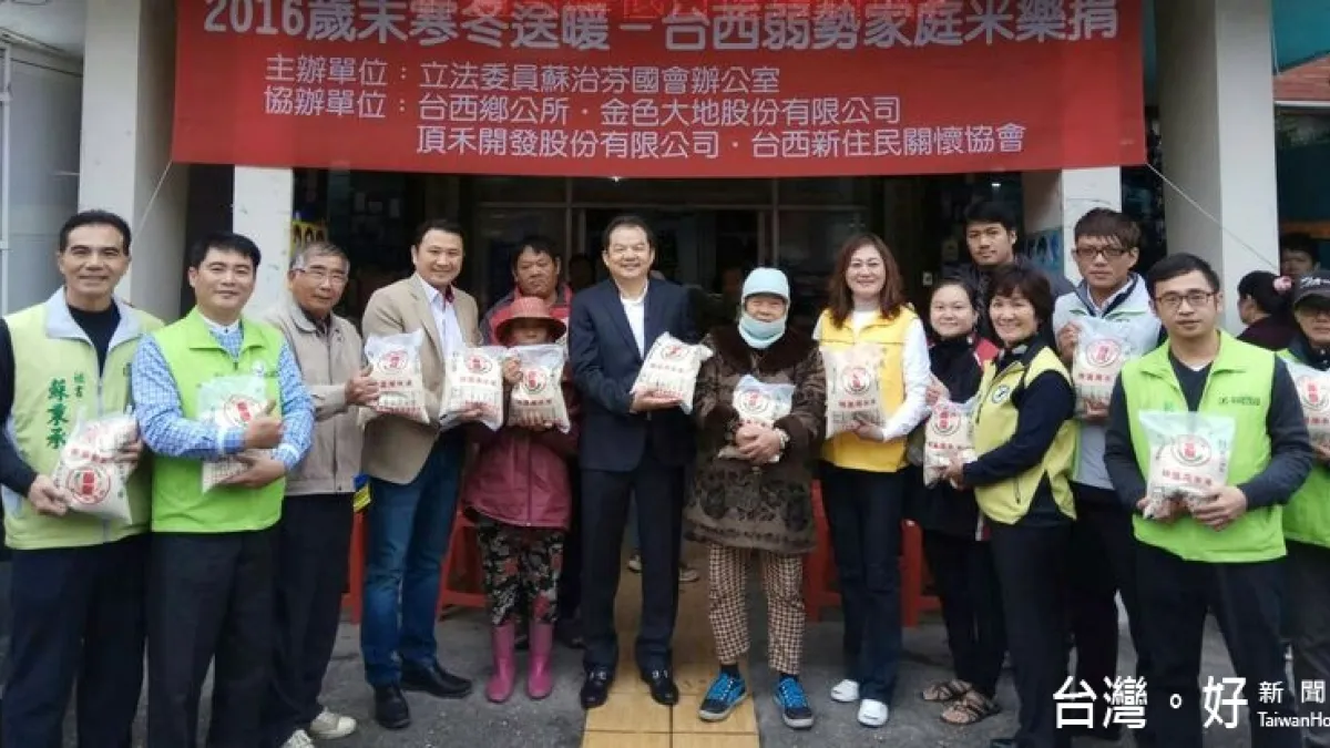 關懷弱勢 老闆購雲林好米助低收入戶