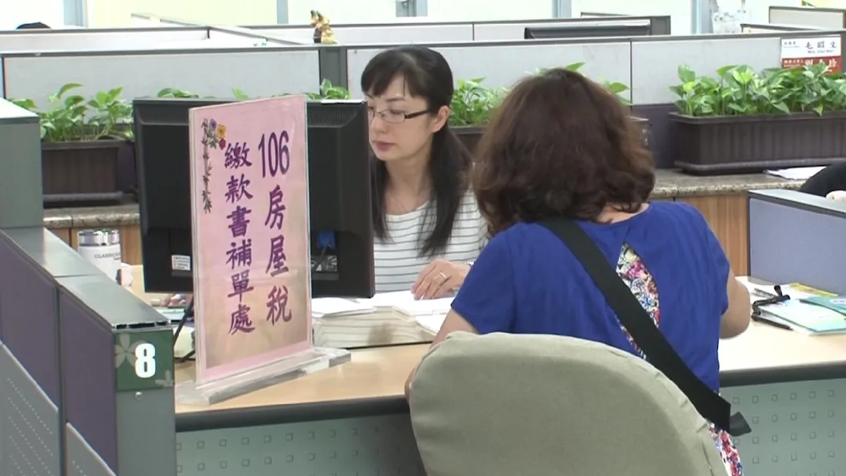 房屋稅別忘了繳 竹市520前繳納可抽提貨券