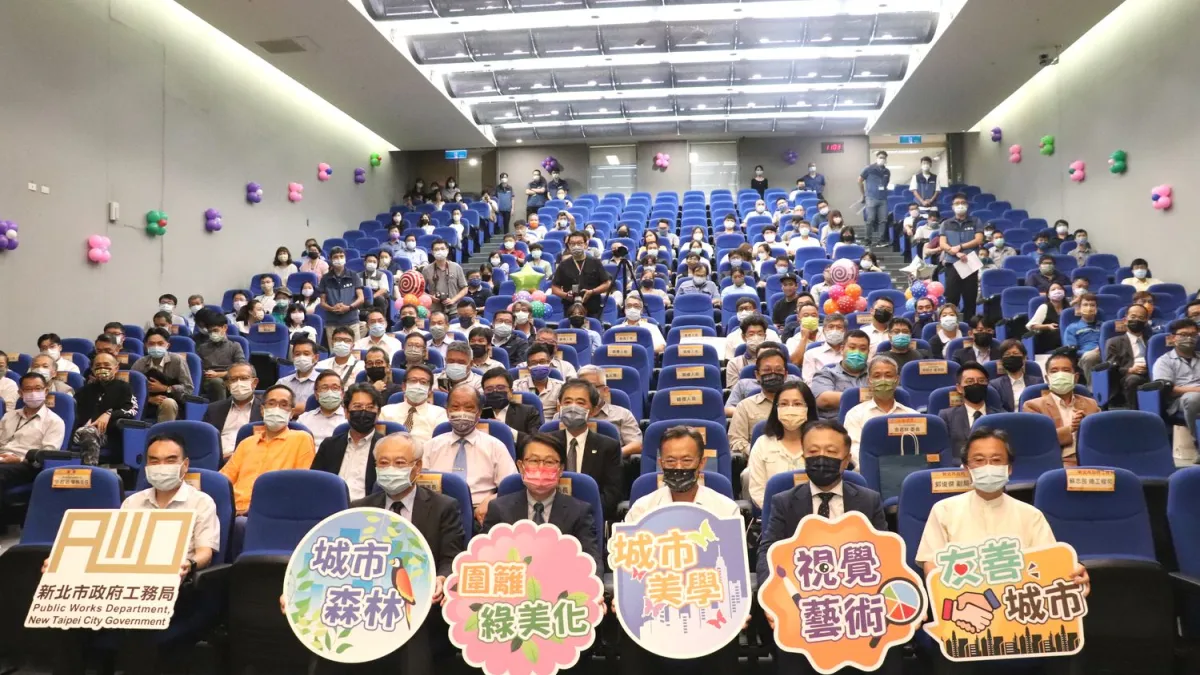 111年度新北市建築工程施工圍籬綠美化評選比賽頒獎典禮,副市長陳純敬與得獎者、評審委員及來賓合影。(圖/新北市工務局提供)