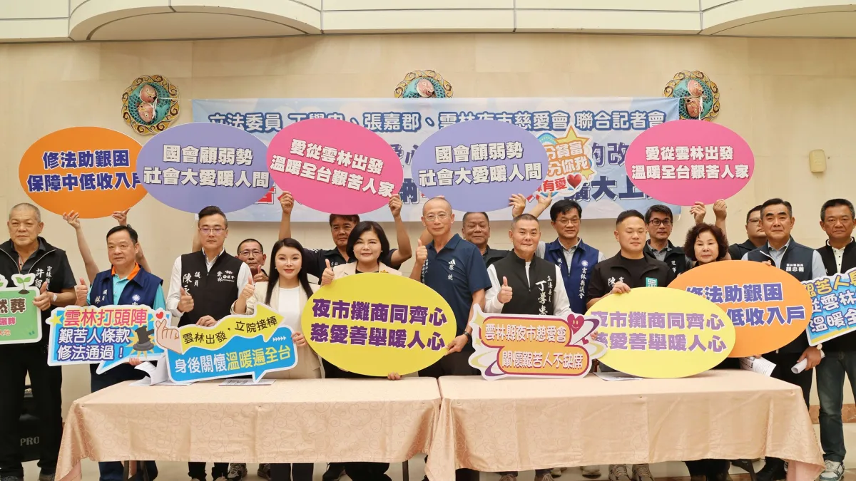 雲林縣長張麗善、立委張嘉郡、丁學忠、夜市慈愛會理事長陳鴻榮及多位議員一起向鄉親宣布「艱苦人條款」修法通過。(圖/雲林縣政府民政處提供)