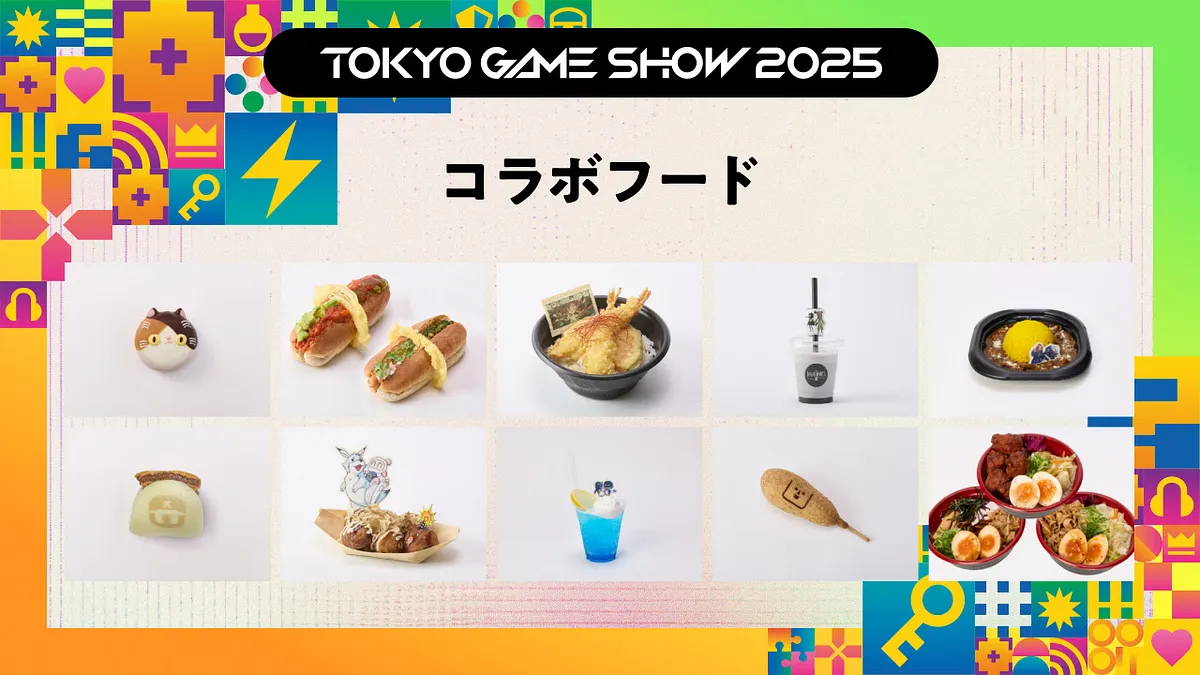 東京ゲームショウ2025は9月25日から幕張メッセで開幕。主催者企画の詳細に加え、人気ゲームとのコラボフードや限定公式グッズも公開された。(写真/東京ゲームショウ提供) 東京ゲームショウ2025は9月25日から幕張メッセで開幕。主催者企画の詳細に加え、人気ゲームとのコラボフードや限定公式グッズも公開された。(写真/東京ゲームショウ提供)