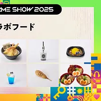 東京ゲームショウ2025は9月25日から幕張メッセで開幕。主催者企画の詳細に加え、人気ゲームとのコラボフードや限定公式グッズも公開された。(写真/東京ゲームショウ提供) 東京ゲームショウ2025は9月25日から幕張メッセで開幕。主催者企画の詳細に加え、人気ゲームとのコラボフードや限定公式グッズも公開された。(写真/東京ゲームショウ提供)