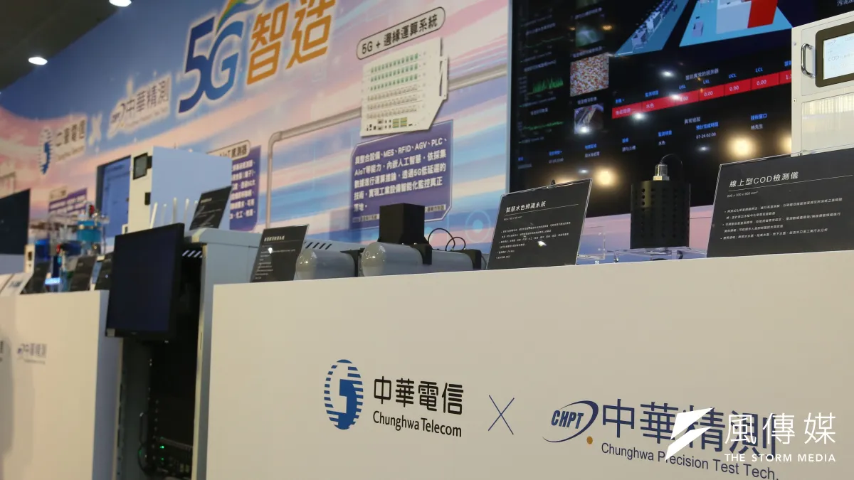 中華電信環球卡將於今年4月1日起終止服務,衝擊上萬人權益,包括不能在中國的銀行開戶及辦理匯款等交易。(資料照,柯承惠攝)