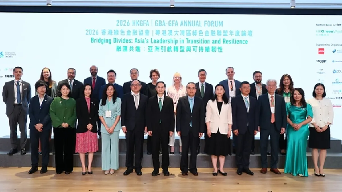 2026 HKGFA I GBA-GFA Annual Forum - Bridging Divides: Asia's Leadership in Transition and Resilience