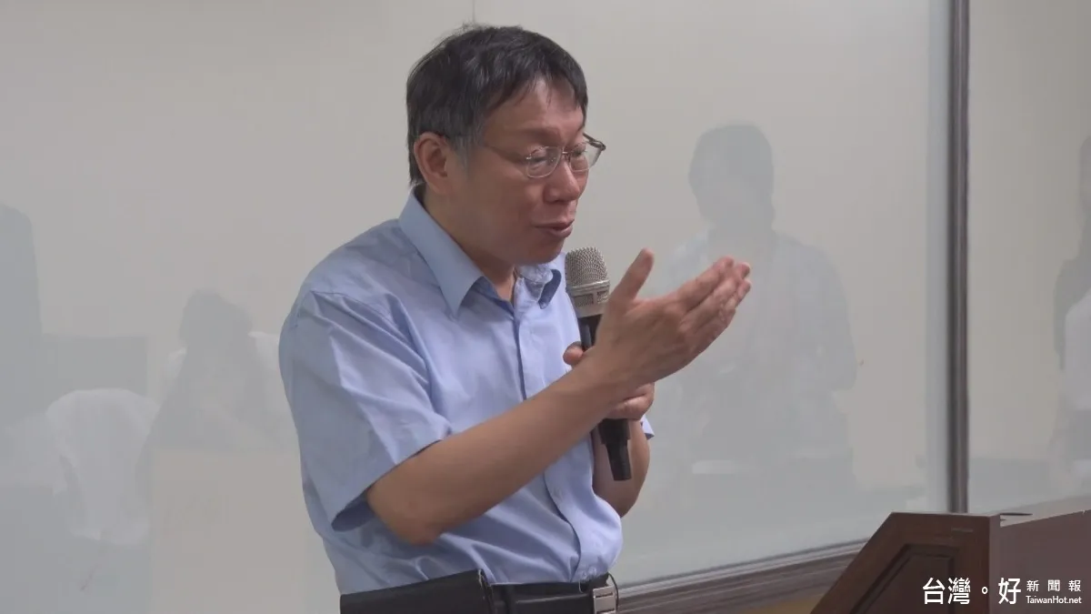 談兩岸關係 柯文哲:一家親總比一家仇好!