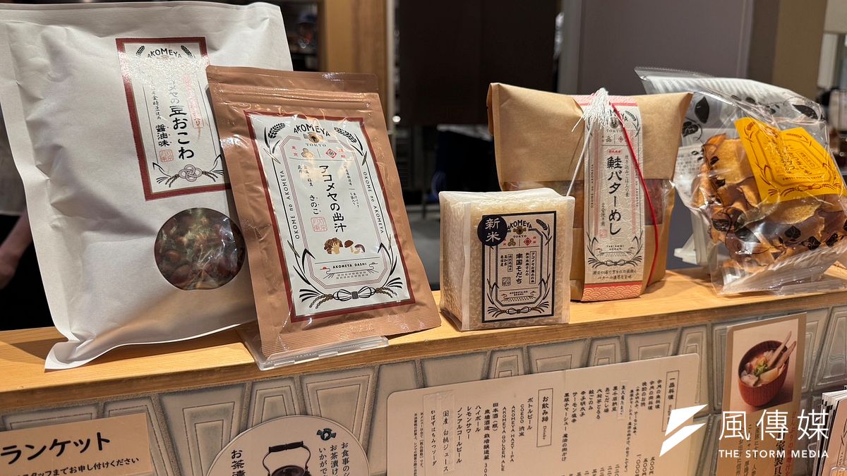 AKOMEYA TOKYOは8月29日、渋谷で新米「南国そだち」と炊き込みごはんの新商品を紹介する試食会を開いた。(写真/黃信維撮影) AKOMEYA TOKYOは8月29日、渋谷で新米「南国そだち」と炊き込みごはんの新商品を紹介する試食会を開いた。(写真/黃信維撮影)