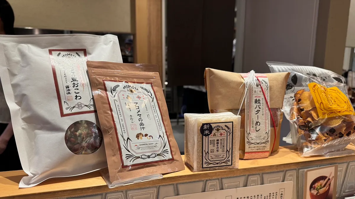 AKOMEYA TOKYOは8月29日、渋谷で新米「南国そだち」と炊き込みごはんの新商品を紹介する試食会を開いた。(写真/黃信維撮影) AKOMEYA TOKYOは8月29日、渋谷で新米「南国そだち」と炊き込みごはんの新商品を紹介する試食会を開いた。(写真/黃信維撮影)