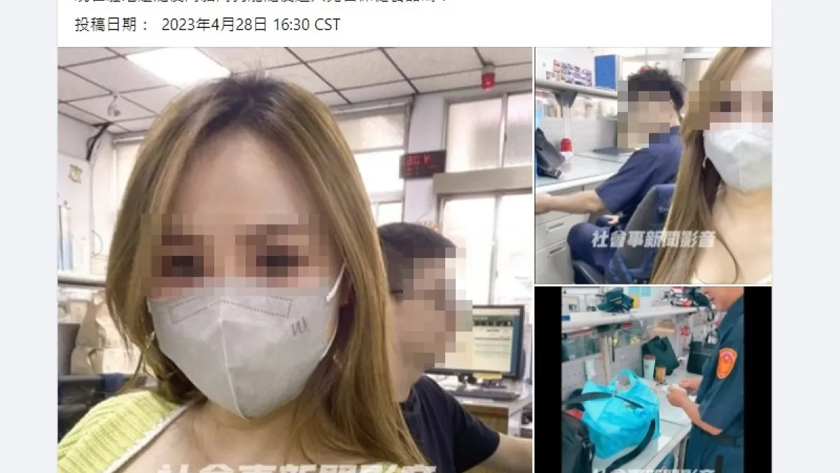 正妹到警局兜售保健食品出事了!(圖/翻攝自FB/靠北police)