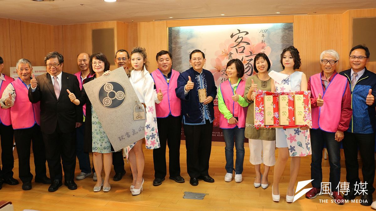 新北市客家局長賴金河(中)出席「新北市107年客家書院文化季」與貴賓合影。(圖/李梅瑛攝) 新北市客家局長賴金河(中)出席「新北市107年客家書院文化季」與貴賓合影。(圖/李梅瑛攝)