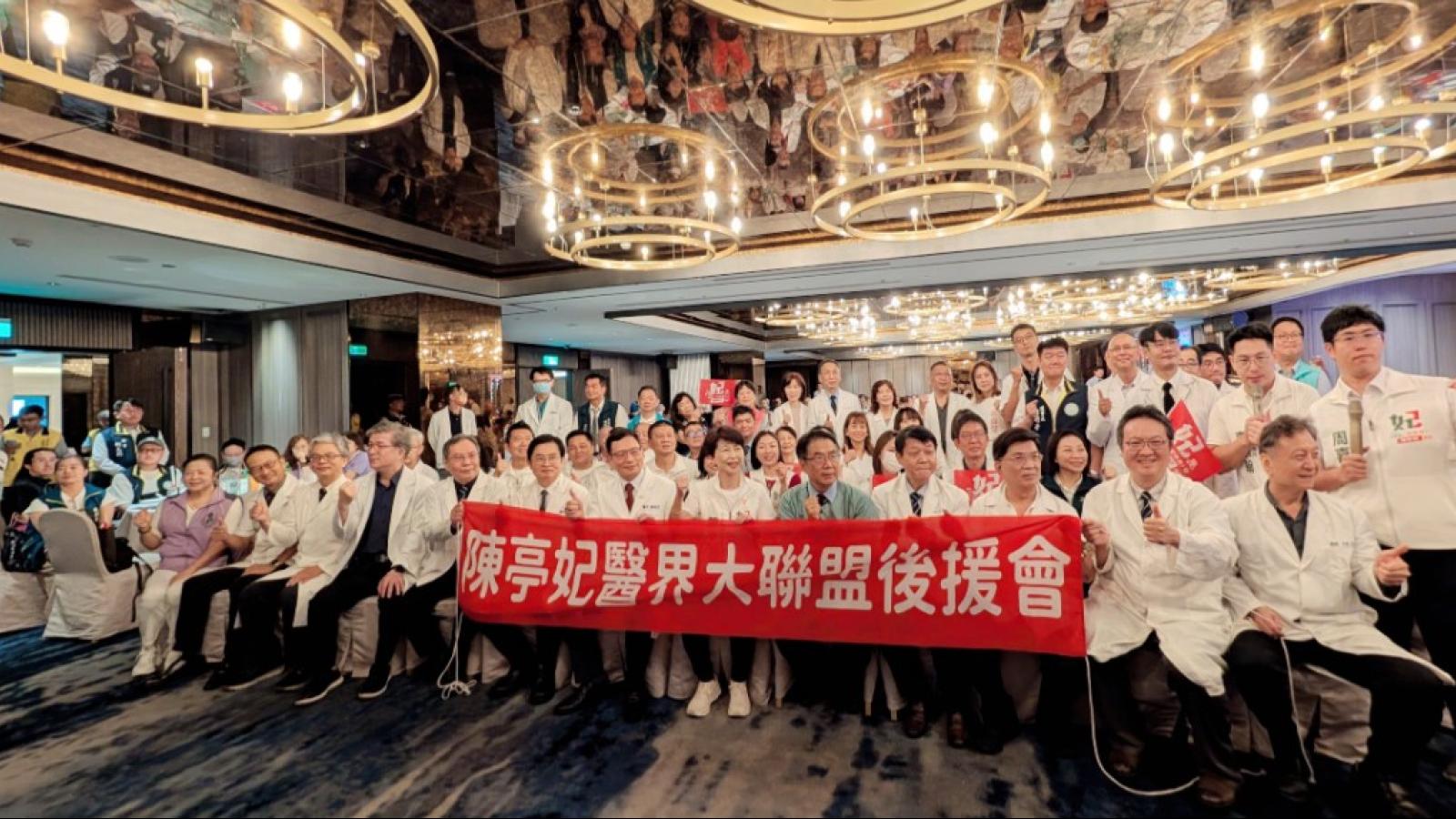 27大醫事團體集結挺陳亭妃!醫界大聯盟誓師授旗:攜手打造健康台南