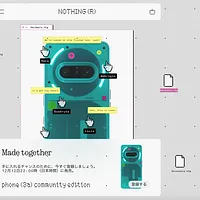 NothingがAIネイティブOS開発を加速するため、評価額13億ドルのまま500万ドルのコミュニティ投資ラウンドを開始した。(写真/Nothing提供) NothingがAIネイティブOS開発を加速するため、評価額13億ドルのまま500万ドルのコミュニティ投資ラウンドを開始した。(写真/Nothing提供)