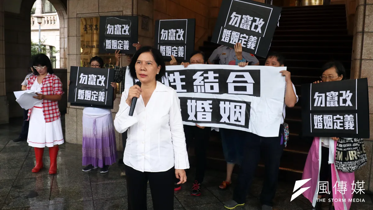 反同婚團體下午在司法院外召開記者會,表示「認可同性別結合關係」會混淆社會倫理秩序。(蘇仲泓攝)
