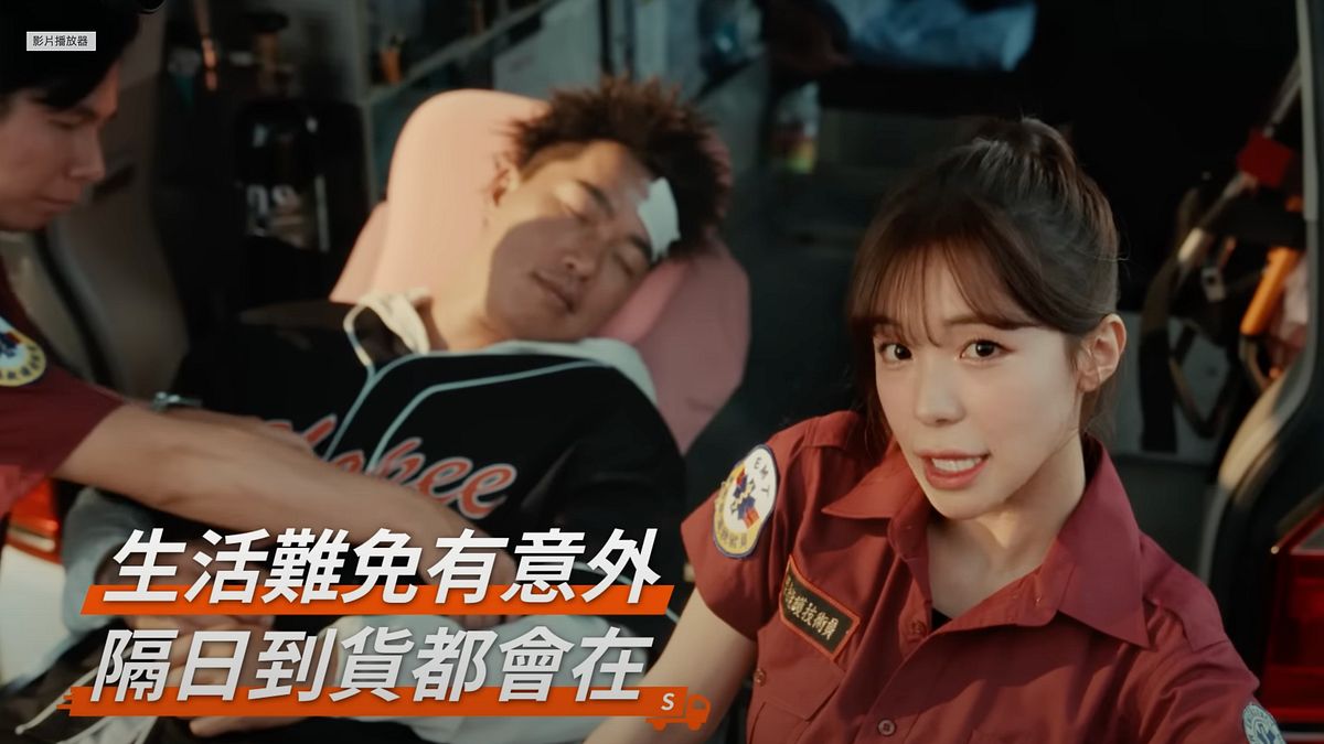 雙11開打》拼折扣也拼速度!蝦皮「當日到貨」大獲好評 2大咖代言點燃戰火