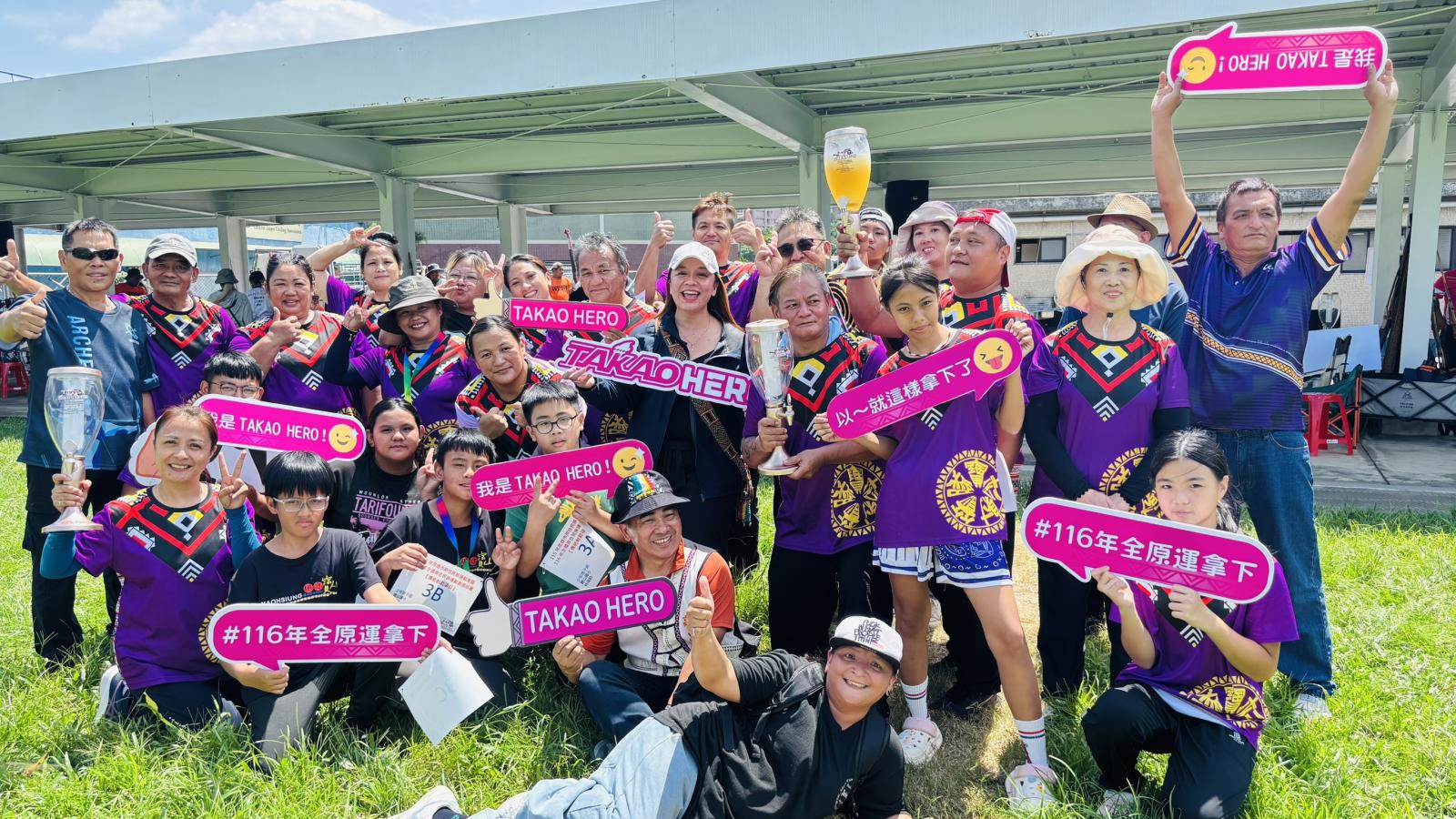 近1500名原民好手競技爭冠!高雄市原運選出最強陣容備戰116全原運
