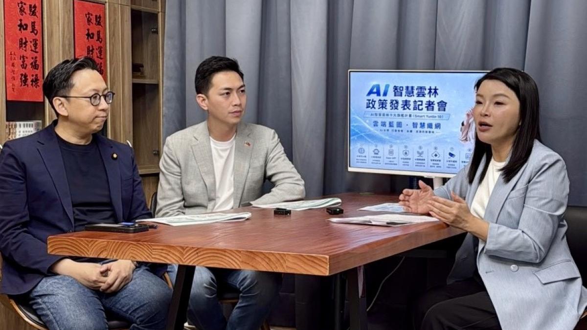AI能幫農民與長輩做什麼?張嘉郡發表雲林智慧城市白皮書,整合醫療防詐與APP打造數位縣政