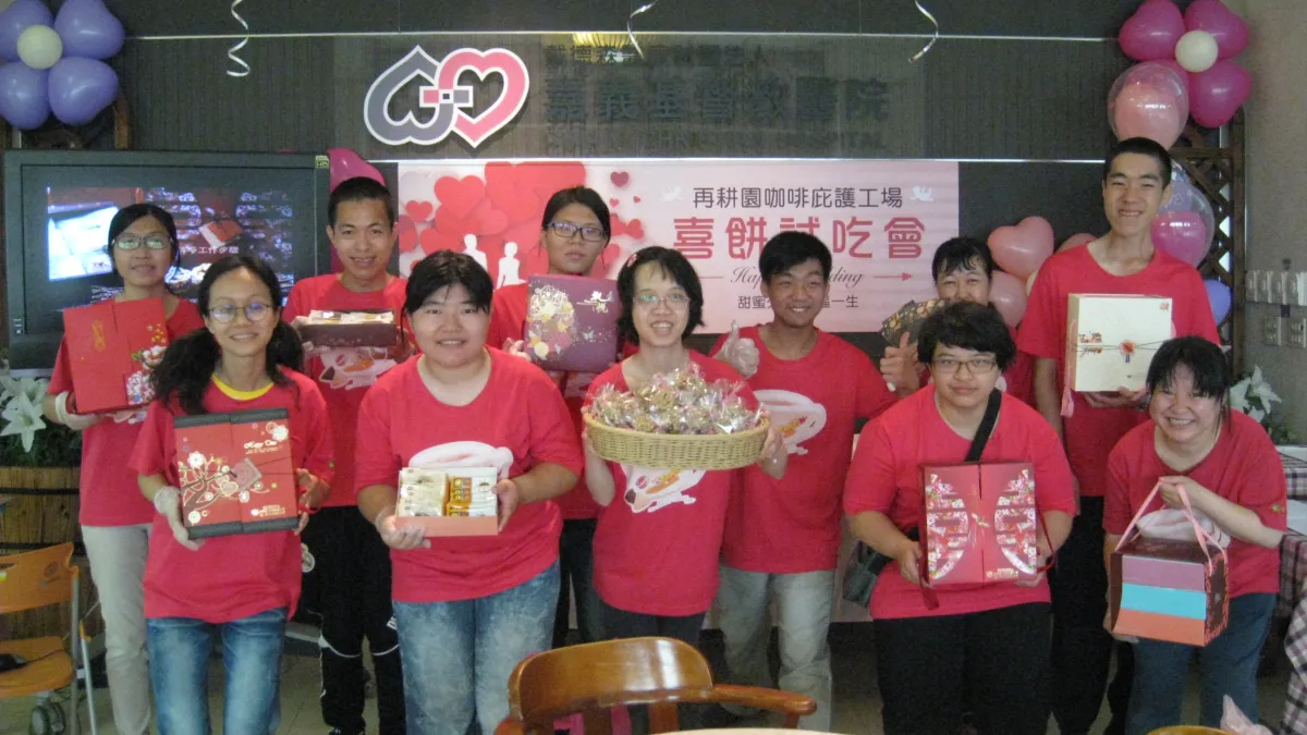庇護工場4位身障員工取得丙級烘焙證照,透過公益加值分享幸福的喜悅。〔圖/再耕園提供〕