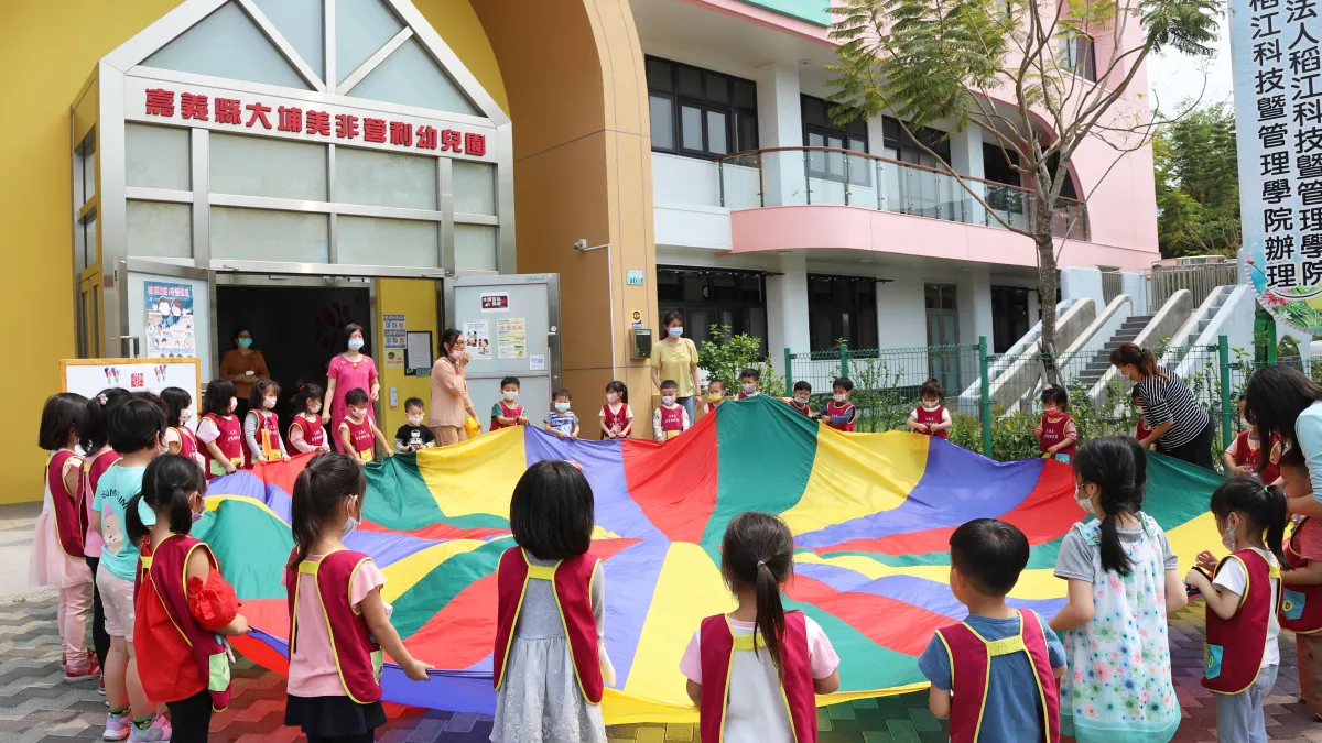 嘉義縣幼兒園及課照中心教職員工預計在7月9日進行疫苗接種。 (圖/嘉義縣政府提供)