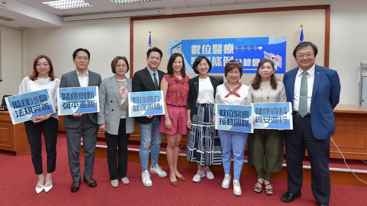 吳欣盈(圖中)曾任民眾黨不分區立委,圖為2023年6月13日她在立法院舉辦數位醫療公聽會。(資料照,取自吳欣盈臉書)