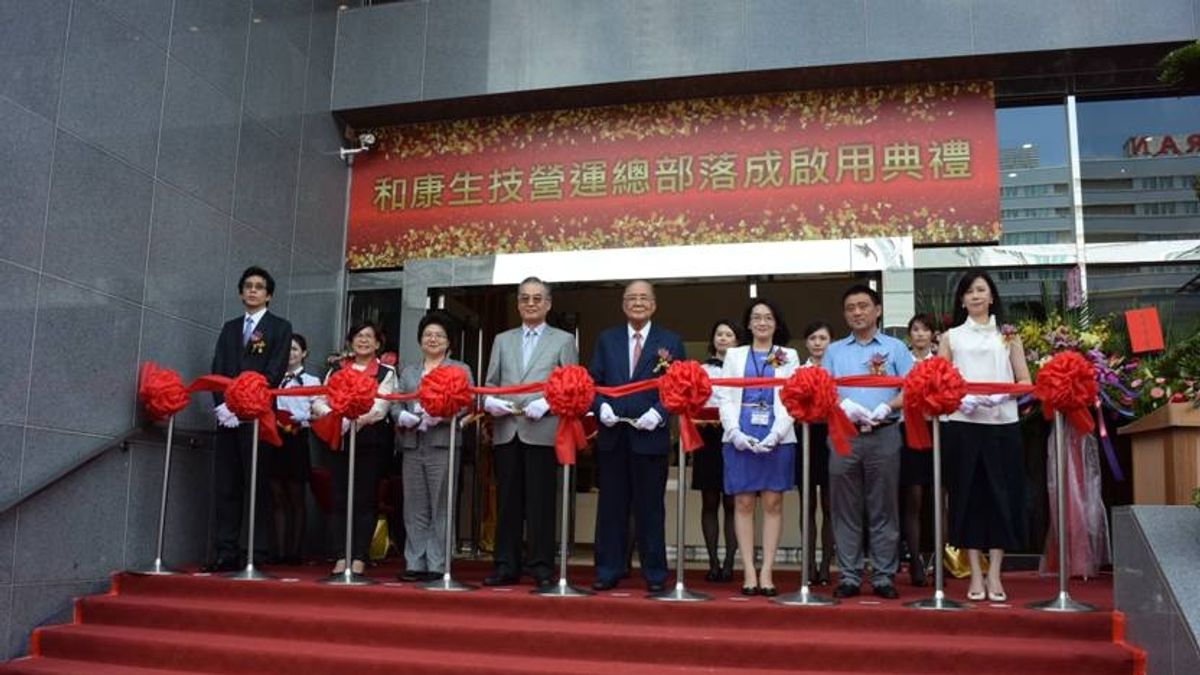 投資金額超過4億 和康生技營運總部落成啟用 投資金額超過4億 和康生技營運總部落成啟用