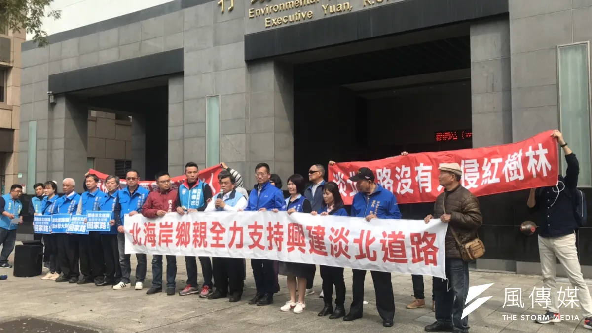 台北市府與新北市府日前達成共識,雙北將一起出資建「淡北道路」。此案13日進行環評大會審議,會前「支持淡北道路聯盟」在環保署前召開記者會,表達對此案全力支持。(廖羿雯攝)