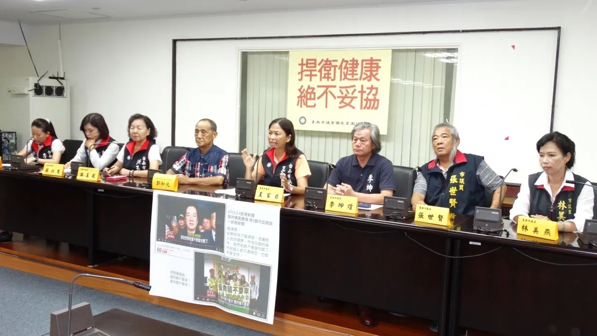 要求瘦肉精零檢出 南市國民黨團籲綠營「莫忘初衷」