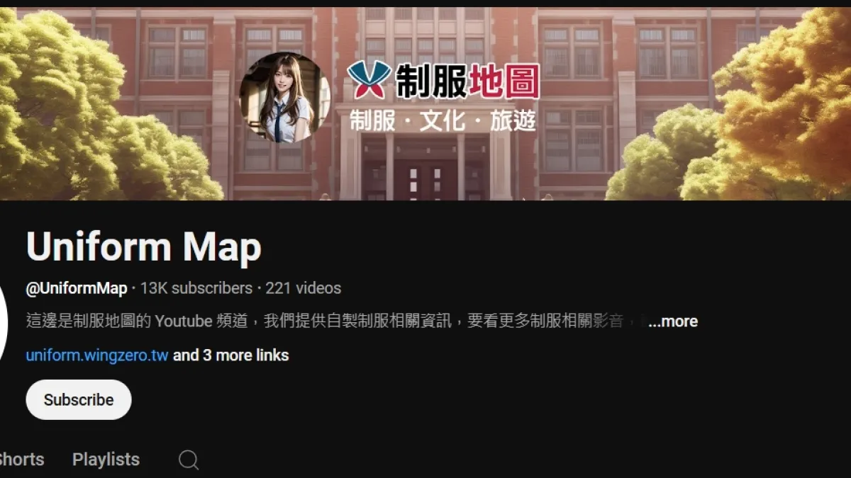 有網友發現制服地圖的YouTube仍在運營。(圖/翻攝自YouTube)