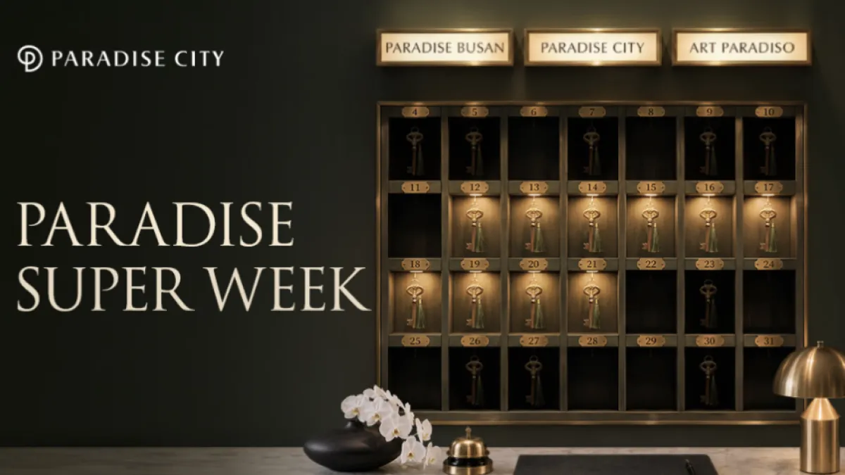 韓国・仁川のパラダイスシティは、冬の韓国旅行に向けた公式サイト限定キャンペーン「PARADISE SUPER WEEK」を10月21日まで開催し、スパ付き宿泊プランや日帰り限定チケットを販売している。(パラダイスシティPR事務局提供)