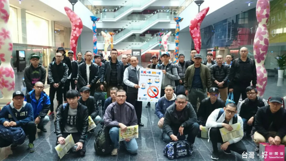 清泉崗染毒 台中役男入營前先接受反毒宣導