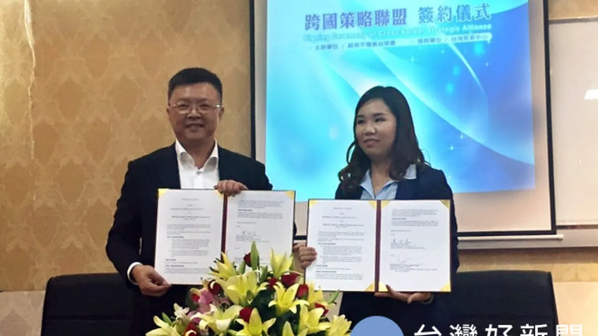 南向拓展國際市場 台鹽與越南天鈺盟威集團策略聯盟