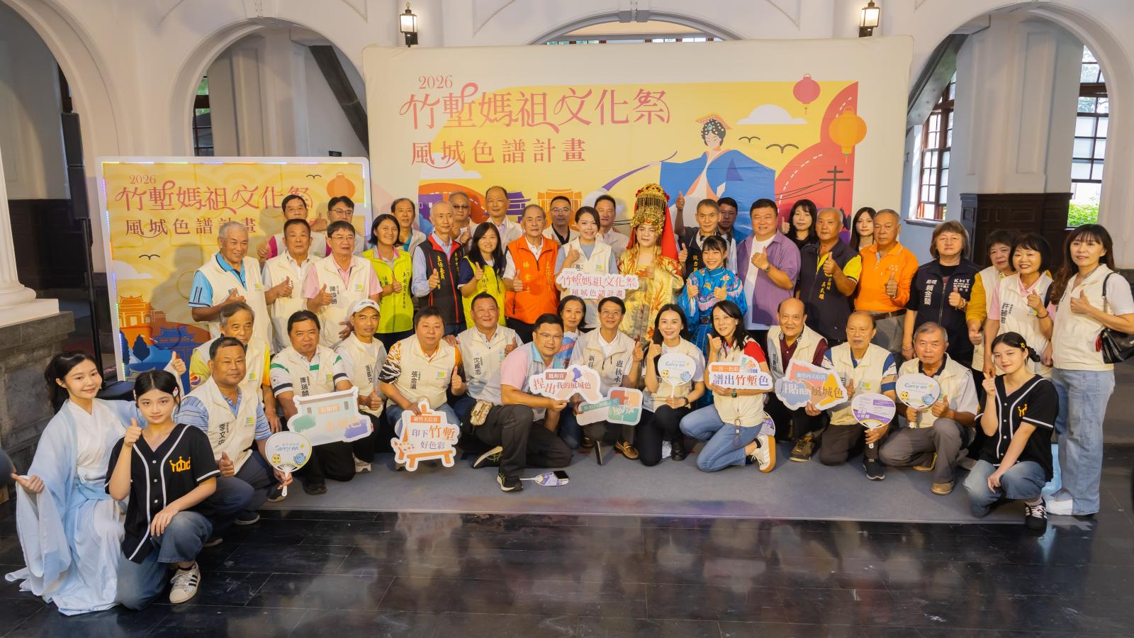 2026竹塹媽祖文化祭開跑!蒐集限定透卡,記錄六座媽祖宮廟專屬特色