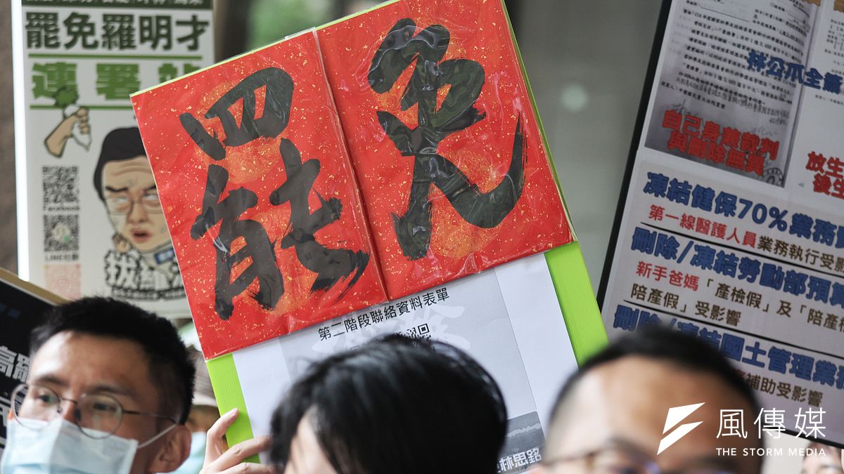 全台大罷免潮來襲,中選會已收到超過50件針對立委的罷免案。(資料照,柯承惠攝) 全台大罷免潮來襲,中選會已收到超過50件針對立委的罷免案。(資料照,柯承惠攝)