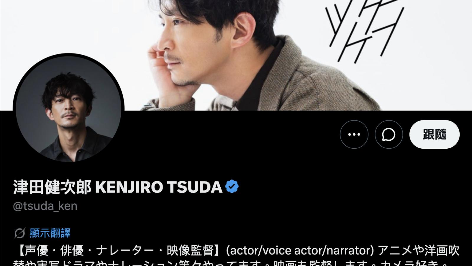 TikTok被控濫用AI仿造「渾厚男聲」!著名聲優津田健次郎提告,日本指標性判決將出爐