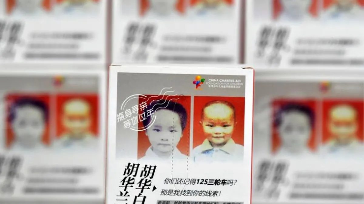 徐州豐縣「八孩母親」引發輿論關注。(德國之聲)