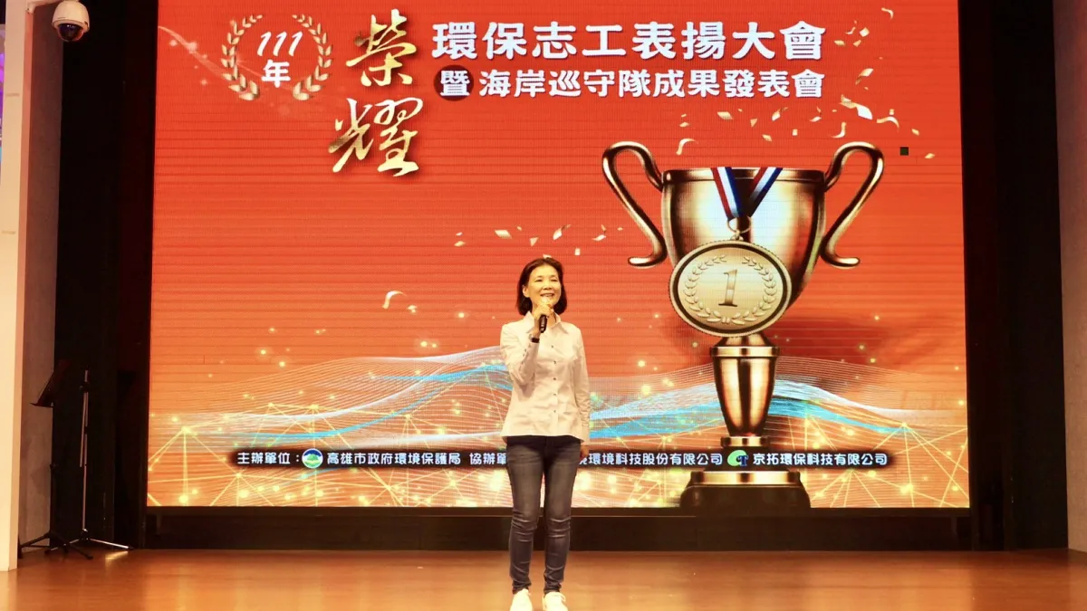 高市環保局長張瑞琿感謝全體環保志工平時為高雄市容的奉獻。(圖/高市環保局提供)