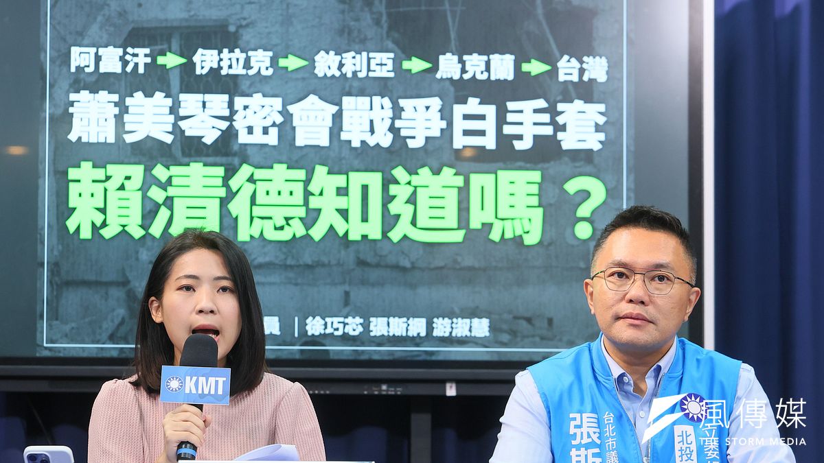 國民黨北市立委參選人徐巧芯(左)14日於國民黨中央黨部舉行「蕭美琴密會戰爭白手套,賴清德知道嗎?」記者會,揭露民進黨副總統候選人蕭美琴在任我駐美代表時,曾與在海外發展民兵組織的美國右翼組織美國精神(SOA)密會。(顏麟宇攝) 國民黨北市立委參選人徐巧芯(左)14日於國民黨中央黨部舉行「蕭美琴密會戰爭白手套,賴清德知道嗎?」記者會,揭露民進黨副總統候選人蕭美琴在任我駐美代表時,曾與在海外發展民兵組織的美國右翼組織美國精神(SOA)密會。(顏麟宇攝)