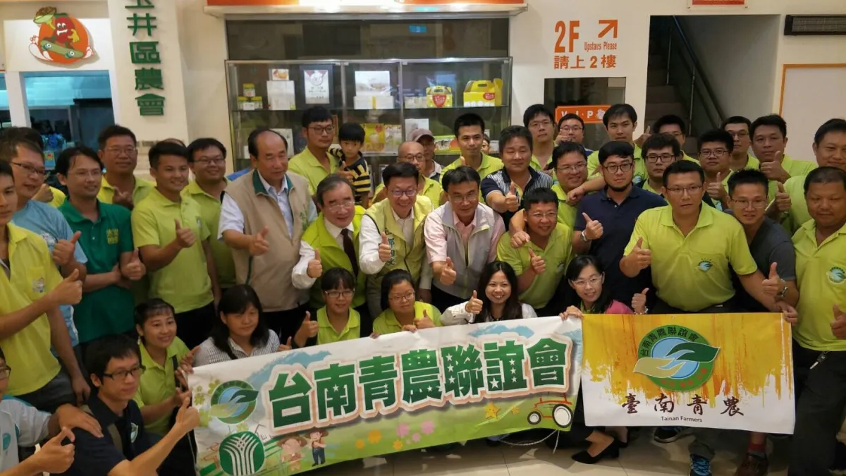 農委會及台南市政府在今年6月於玉井區農會舉辦台南青農聯誼會。(圖/農委會提供)