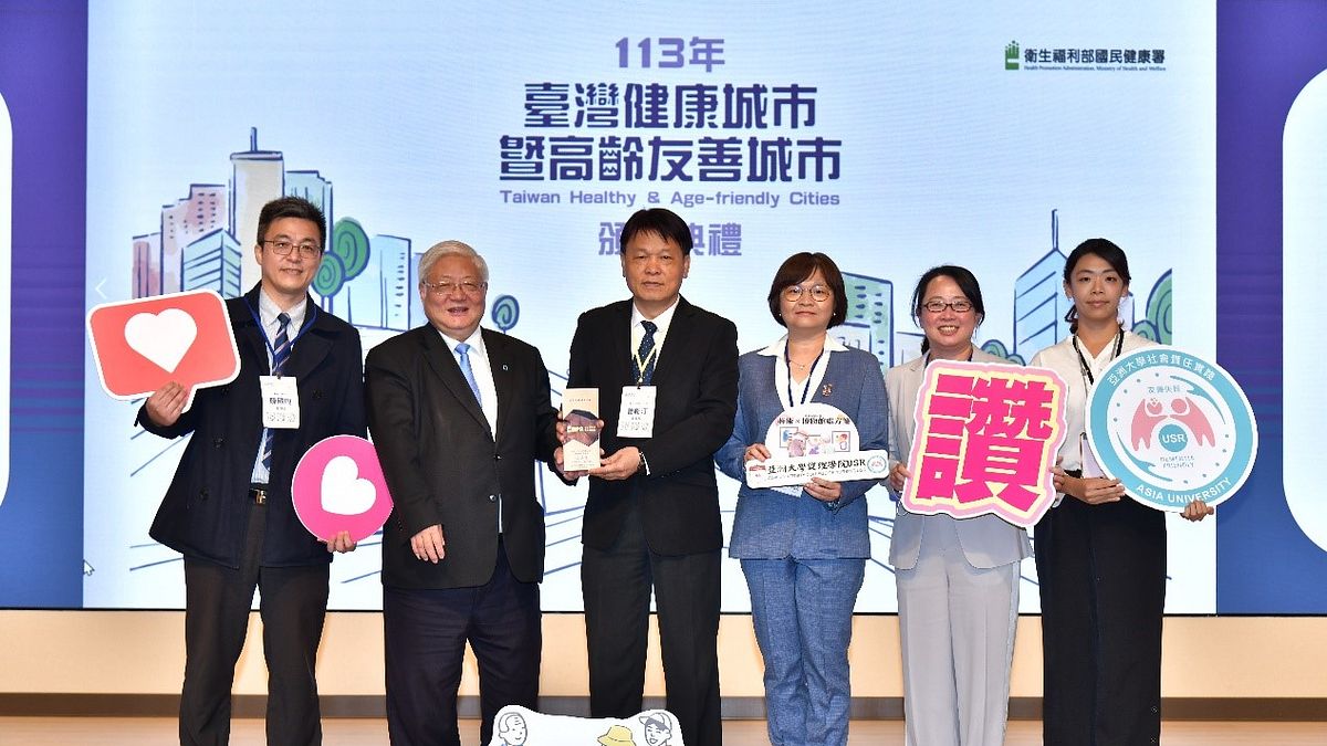 臺中市政府文化局榮獲113年健康城市共老獎由曾副局長能汀代表受獎。(圖/臺中市政府文化局) 臺中市政府文化局榮獲113年健康城市共老獎由曾副局長能汀代表受獎。(圖/臺中市政府文化局)