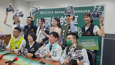 基市議會民進黨團召開記者會,要求市府的電動機車政策,以不限廠牌補助的形式進行。(圖/基隆市議會民進黨團提供)