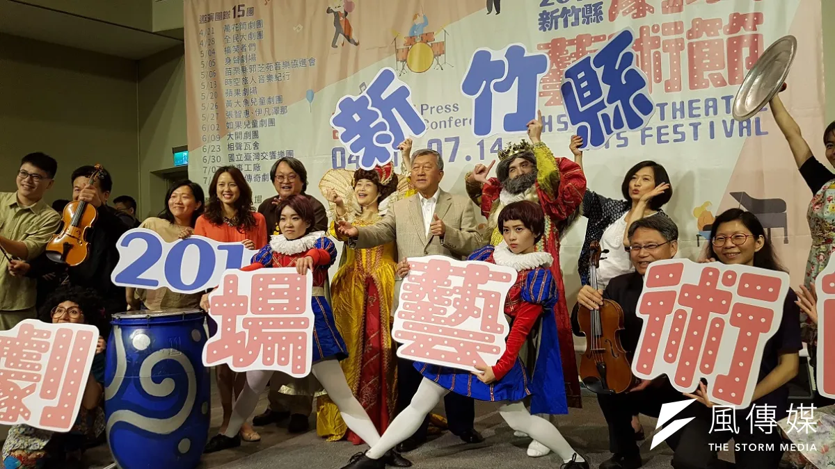「漫遊藝境-2018新竹縣劇場藝術節」21日起將推出15檔劇場、4場講座及3堂工作坊課程。(圖/方詠騰攝)