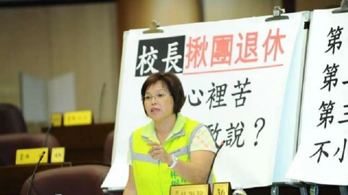校長爆退休潮?(圖為市議員林俐玲質詢市府,要求了解校長提前退休的原因/來源;桃園市議會)