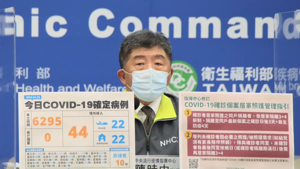 本土5月預估確診將達3萬7000人,台灣中央流行疫情指揮中心指揮官陳時中28日坦言「目前是成長期」。(資料照,指揮中心提供)