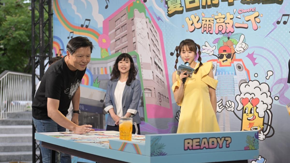「2026夏日府中派對」熱鬧開幕! 餐酒精釀齊聚 集章再送飲品券