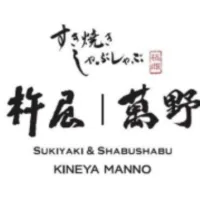 グルメ杵屋レストランと萬野屋が共同開発した一人一鍋スタイルの新ブランド「すき焼きしゃぶしゃぶ杵屋萬野 難波駅前店」が9月1日にオープンする。(写真/『すき焼きしゃぶしゃぶ杵屋萬野』 PR事務局提供) グルメ杵屋レストランと萬野屋が共同開発した一人一鍋スタイルの新ブランド「すき焼きしゃぶしゃぶ杵屋萬野 難波駅前店」が9月1日にオープンする。(写真/『すき焼きしゃぶしゃぶ杵屋萬野』 PR事務局提供)