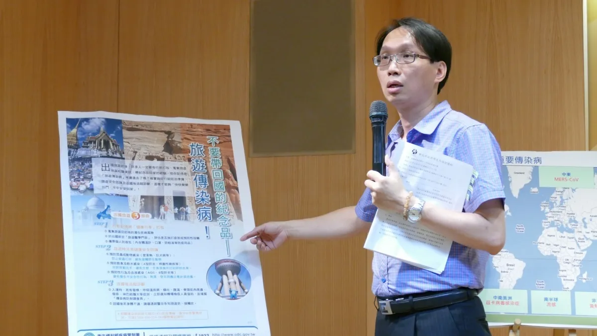 暑假瘋出國旅遊 新北衛生局籲民眾做好防疫措施