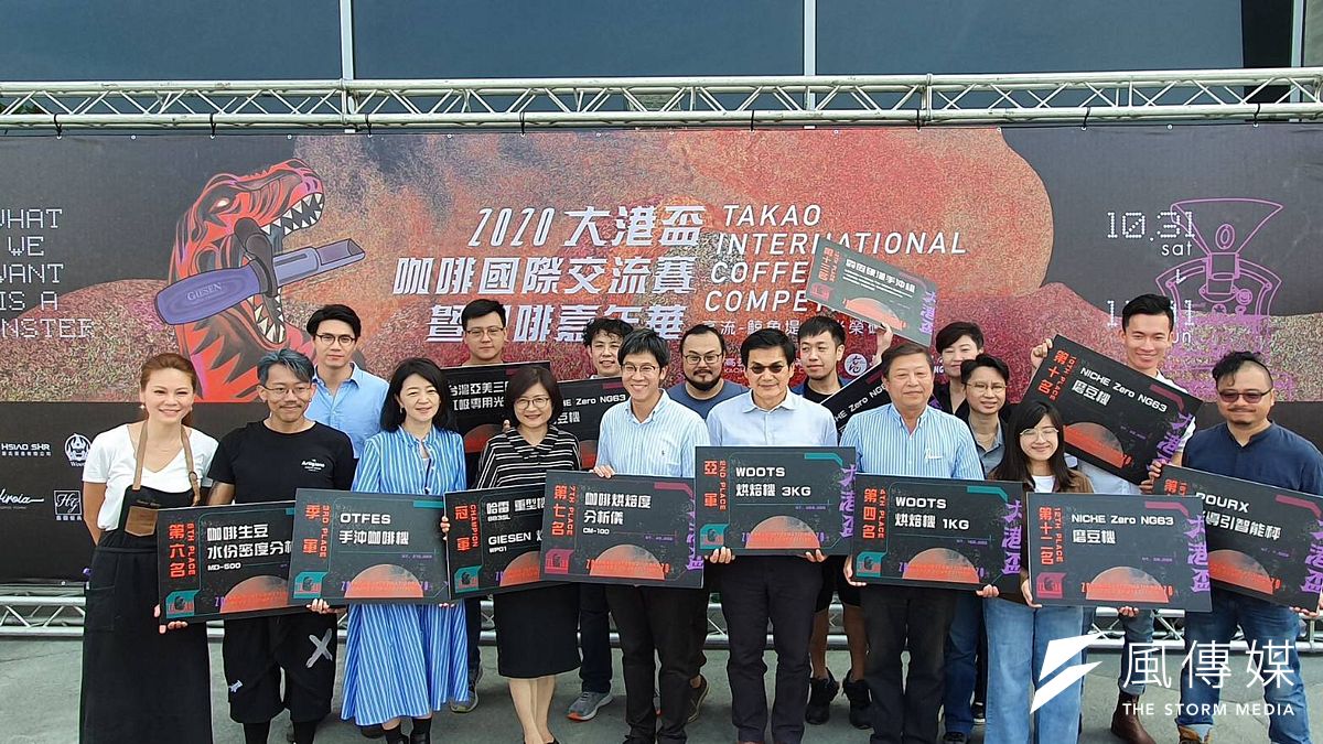 大港盃咖啡國際交流賽暨嘉年華,高雄市觀光局葉欣雅副局長(前排左四)、高流執行長李欣芸(前排左三)與吳益政議員(前排右四)都到場聲援。(圖/徐炳文攝) 大港盃咖啡國際交流賽暨嘉年華,高雄市觀光局葉欣雅副局長(前排左四)、高流執行長李欣芸(前排左三)與吳益政議員(前排右四)都到場聲援。(圖/徐炳文攝)